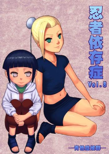 Amateur Teen Ninja Izonshou Vol. 8 - Naruto Hot Whores