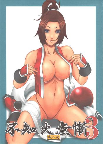Dando Shiranui Muzan 3 King Of Fighters Interracial Sex