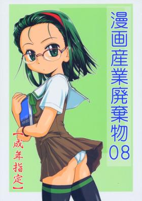 Blowjob Manga Sangyou Haikibutsu 08 - Gau gau wata Busty