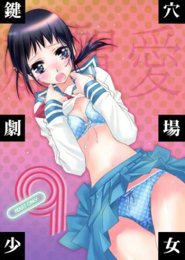 Ass Kagiana Gekijou Shoujo 9 Sayonara Zetsubou Sensei Cunnilingus