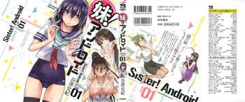 Leche Imouto! Android Vol.1 Teenage