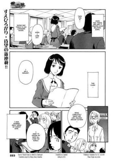 Calcinha Kumo no Michi Ch. 1-2 Wrestling