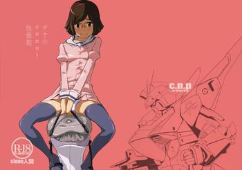 Eurobabe China no ennui Seichouki - Gundam build fighters Big breasts