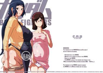 Naked Women Fucking Mama to Kanojo ga Ero sugi te Komatte masu - Gundam build fighters Virtual