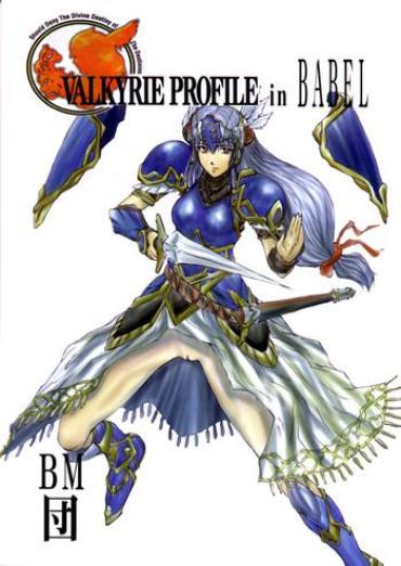 Sexo Anal VALKYRIE PROFILE In BABEL Soulcalibur Final Fantasy Viii Valkyrie Profile PerfectGirls