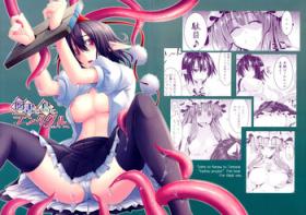 Highschool Tosho to Karasu to Tentacle | The Book, the Raven and the Tentacles - Touhou project Free Rough Porn