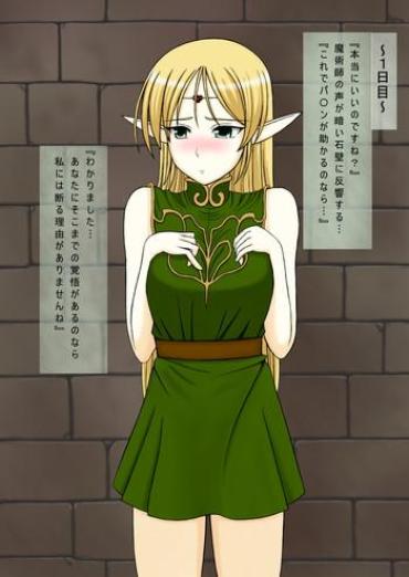 Fun [Uosao] Record of Lodoss War ~Heroine Insult Collection IV~ Cum on the blonde elf (Record of Lodoss War)- Record of lodoss war hentai Group