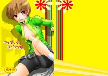Office Sex Tsuppashiru Spats Musume- Persona 4 Hentai Bigboobs