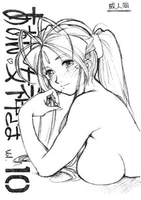 Masturbandose Aan Megami-sama Vol.10 - Ah my goddess Asstomouth