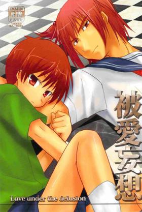 Old Love under the delusion - Baka to test to shoukanjuu Brazzers