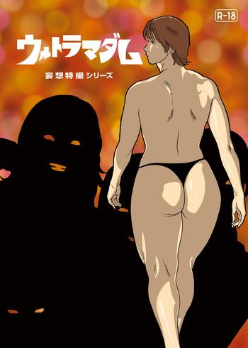 Culo Mousou Tokusatsu Series: Ultra Madam 5 - Ultraman Sucking Cock