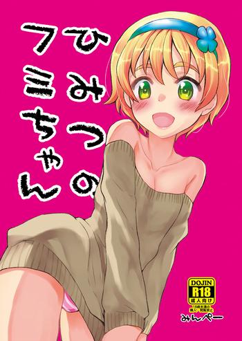 Free Rough Sex Porn Himitsu no Fumi-chan Punheta