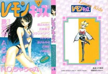 Veyqo Lemon Kids No.6  Hanime