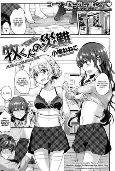Huge Tits [Kobato Neneko] Maki-kun No Sainan | Maki-kun's Disaster (COMIC Kairakuten BEAST 2014-01) [English] =Ero Manga Girls + Zenigeba= Nasty