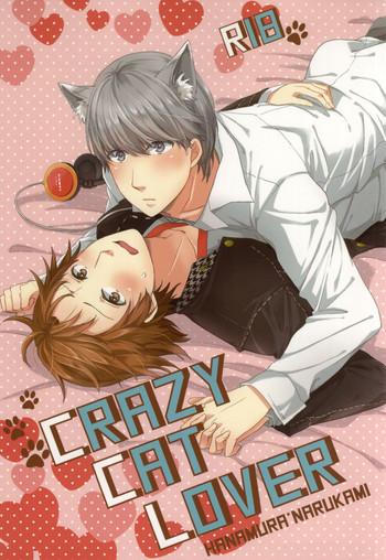 Good CRAZY CAT LOVER - Persona 4 Perfect Ass