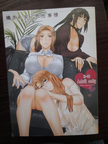 Fuck For Money Tachibana-san's Circumstances With A Man Full Version New 38p  RedTube