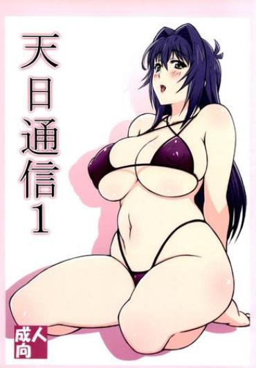 One Tenbi Tsuushin 1- Maken ki hentai Romantic