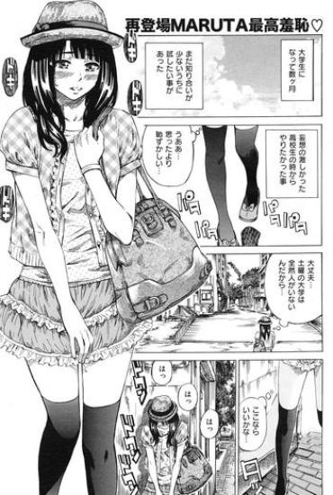 Yaoi Hentai Exhibitionist College Girl Series Ch.01-10 Blowjob
