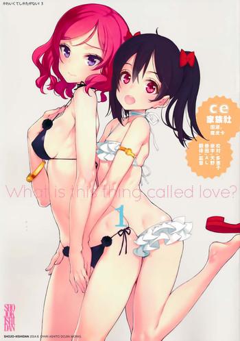 Blackmail What is this thing called love? 1 - Love live Banging