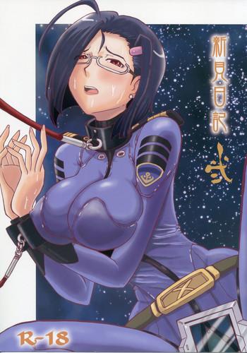 Black Hair Niimi Nikki Ni - Space battleship yamato Gapes Gaping Asshole