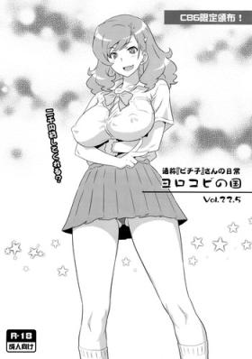 She (C86) [Yorokobi no Kuni (JOY RIDE)] Yorokobi no Kuni Vol. 22.5 Tsuushou [Bitchko] san no Nichijyou Titten