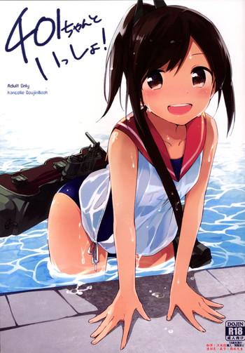 NoBoring 401-chan To Issho! Kantai Collection