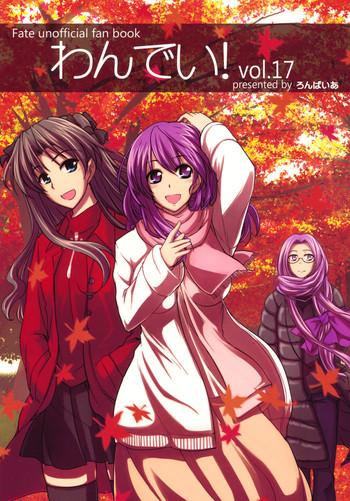 Stepmother One Day! vol. 17 - Fate stay night Africa