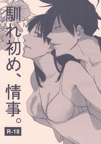 Lesbian Sex Naresome, Joji. - Yondemasuyo azazel-san Hardcoresex