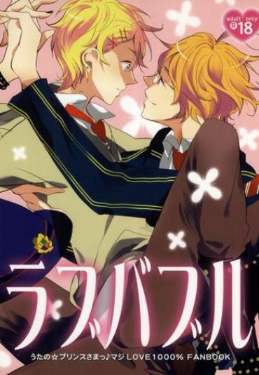 Ass Worship Love Bubble Uta No Prince Sama Shorts