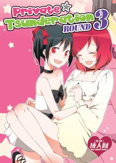 Gay Reality Private Tsunderation Round 3- Love Live Hentai Gaypawn