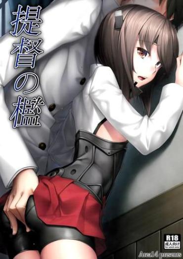 HD Teitoku No Ori- Kantai Collection Hentai Doggystyle