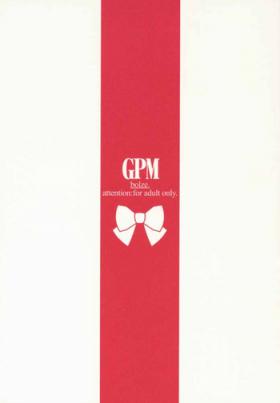 Perfect GPM - Gunparade march Mms