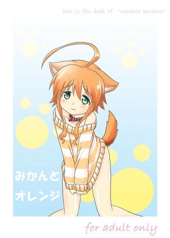 Van Mikan To Orange Wanko To Kurasou X-art