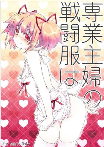 Stripping Sengyou Shufu no Sentou Fuku wa - Puella magi madoka magica Making Love Porn
