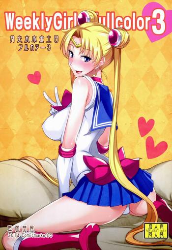 Prima Getsu Ka Sui Moku Kin Do Nichi Full Color 3 - Sailor moon Shy