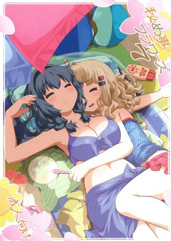 Gay 3some Himegoto Flowers 7 - Yuruyuri No Condom