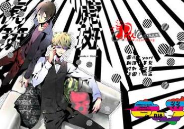 Three Some Shima Shima- Durarara Hentai Adultery