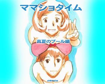 Huge Boobs [pink-noise (Mizuiro Megane)] Mama Shot-ime - Manatsu no Pool Hen [Digital] Gay Fucking