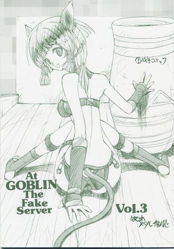 Job At Goblin The Fake Server Vol.3 - Final fantasy xi Arabe