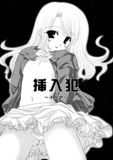 Groping Sounyuuhan- Fate Stay Night Hentai Variety