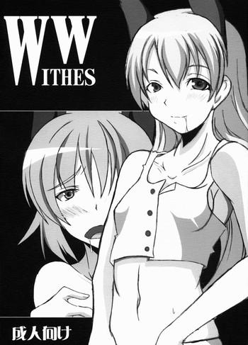 Cousin W WITHES - Strike witches Massage Sex