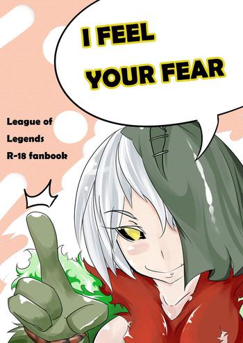 Ebony I FEEL YOUR FEAR - League of legends Hardcoresex