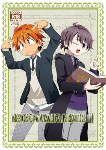 Bro Minarai Majutsushi No Ninmu! III  Masturbation
