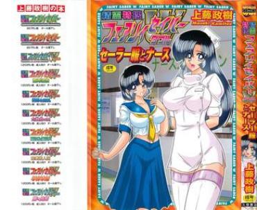 Yaoi Hentai Seirei Tokusou Fairy Saber W - Sailor Fuku To Nurse Masturbation