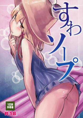Doggy Style Suwa Soap - Touhou project Onlyfans