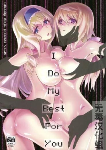 Pounded I Do My Best For You- Infinite stratos hentai Sloppy