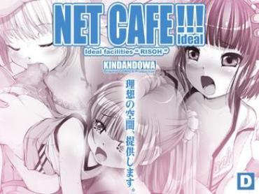 Negra NET CAFE!!! Straight