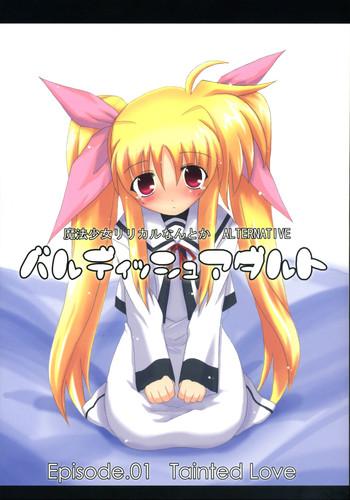 Gorgeous Bardiche Adult Episode.01 Tainted Love - Mahou shoujo lyrical nanoha Private
