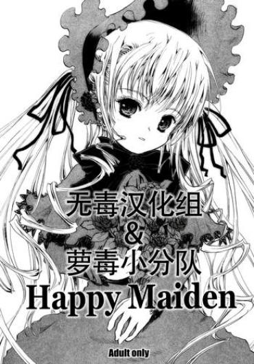 Amatures Gone Wild Happy Maiden- Rozen maiden hentai This