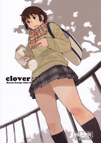 Panties clover＊2 - Yotsubato Leather